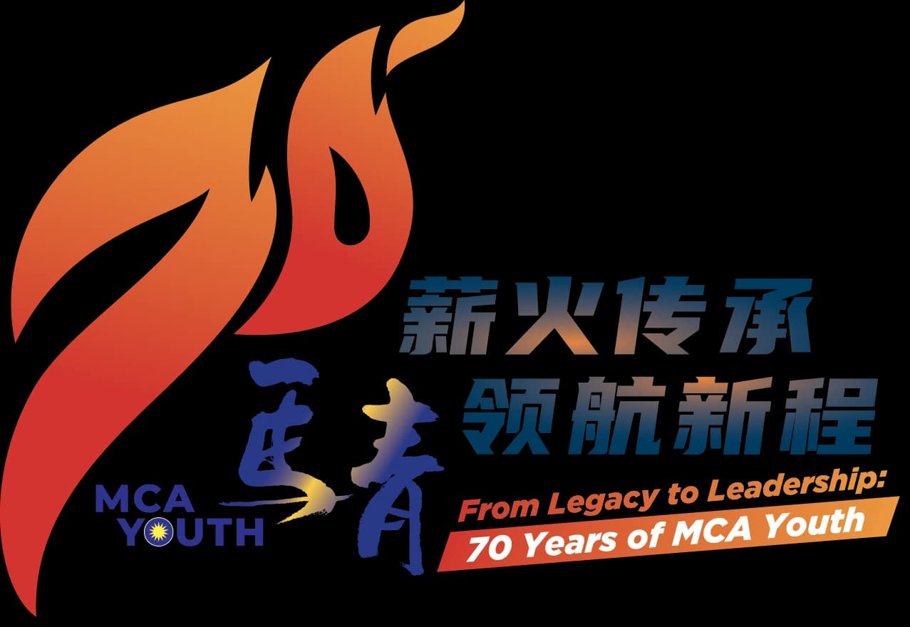 MCA Youth 70th anniversary logo — From Legacy to Leadership